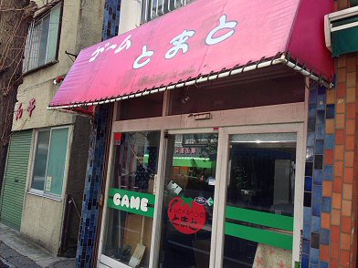 c0014187_1736889.jpg