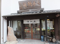 東海道（23）岡部宿～藤枝宿～金谷宿　02下見・島田_d0183387_21394288.jpg