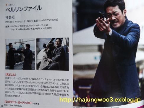 新大久保 ドラマ＆映画祭_e0148490_16135273.png