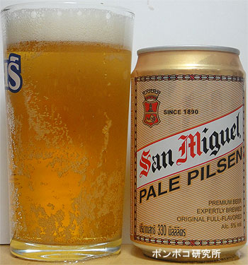 San Miguel Pale Pilsen (タイ製）_c0301593_22324081.jpg