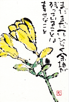 a0030594_22164230.gif