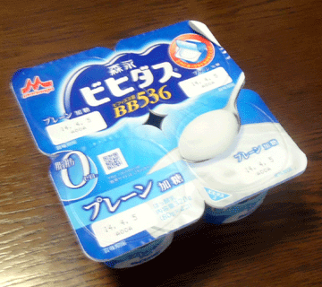 ◆【今夜もヨーグルト】(9)ビヒダスヨーグルト脂肪0プレーン加糖８0ｇ×４ｐ：森永乳業_a0004802_19484388.gif