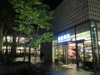 d0091909_1232375.jpg