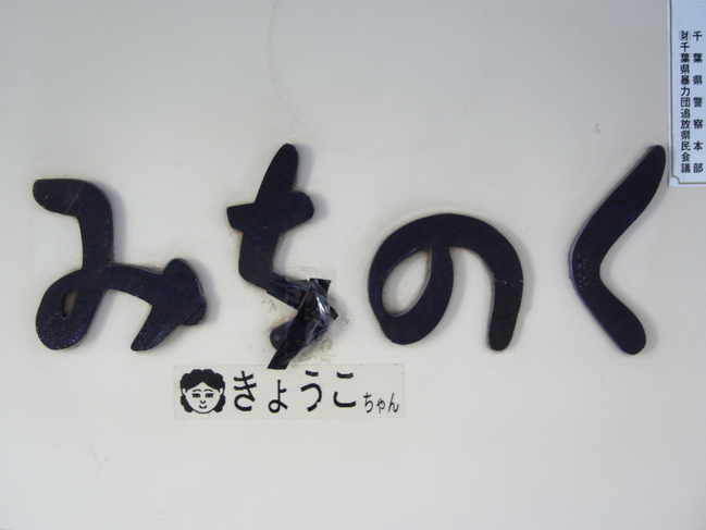 d0218019_9143552.jpg