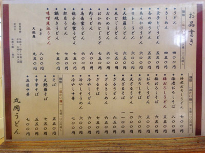 c0227720_20554878.jpg
