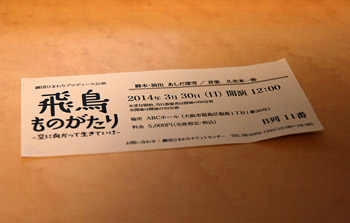 e0103024_0451350.jpg