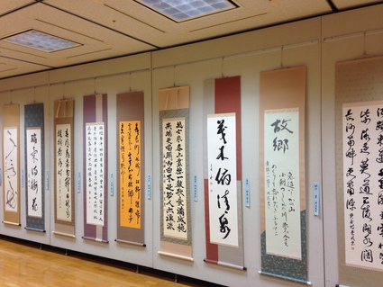 「第22回 蒼墨書道会公募展授賞式」 _f0259324_21301547.jpg