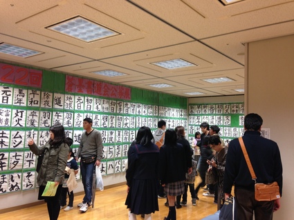 「第22回 蒼墨書道会公募展授賞式」 _f0259324_21314599.jpg