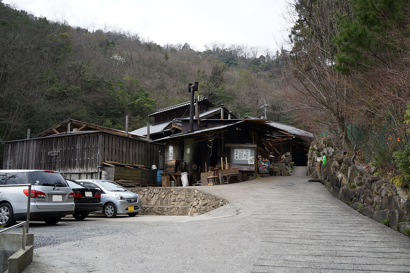 すっかり温泉ブログ（尾道　ゆうじんの湯）_c0064025_1458752.jpg