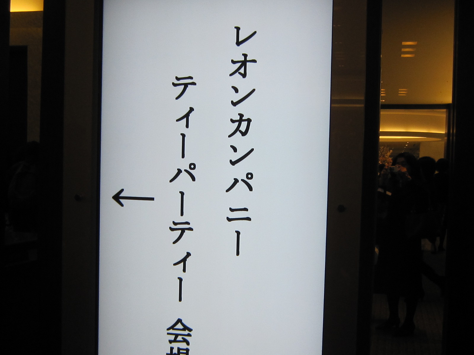 d0162225_042616.jpg