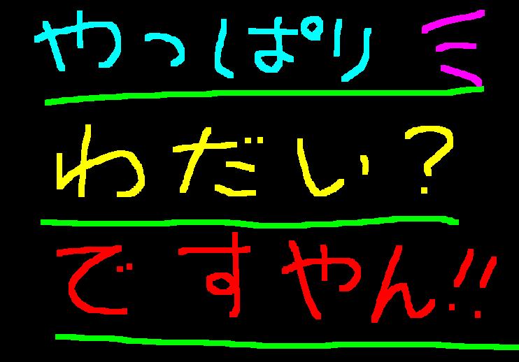 無事にグロムも納車の儀?ですやん!_f0056935_21484453.jpg
