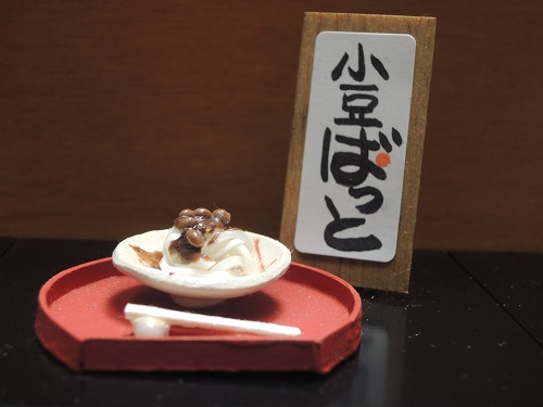 平成25年度のご利用ありがとうございました。_b0206037_11524.jpg