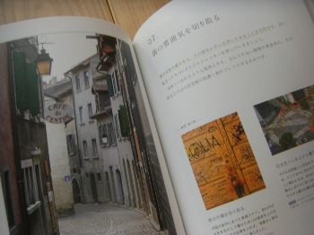 f0299142_11464483.jpg