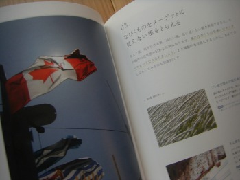f0299142_11465939.jpg