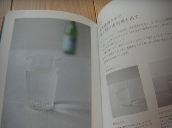 f0299142_11471774.jpg