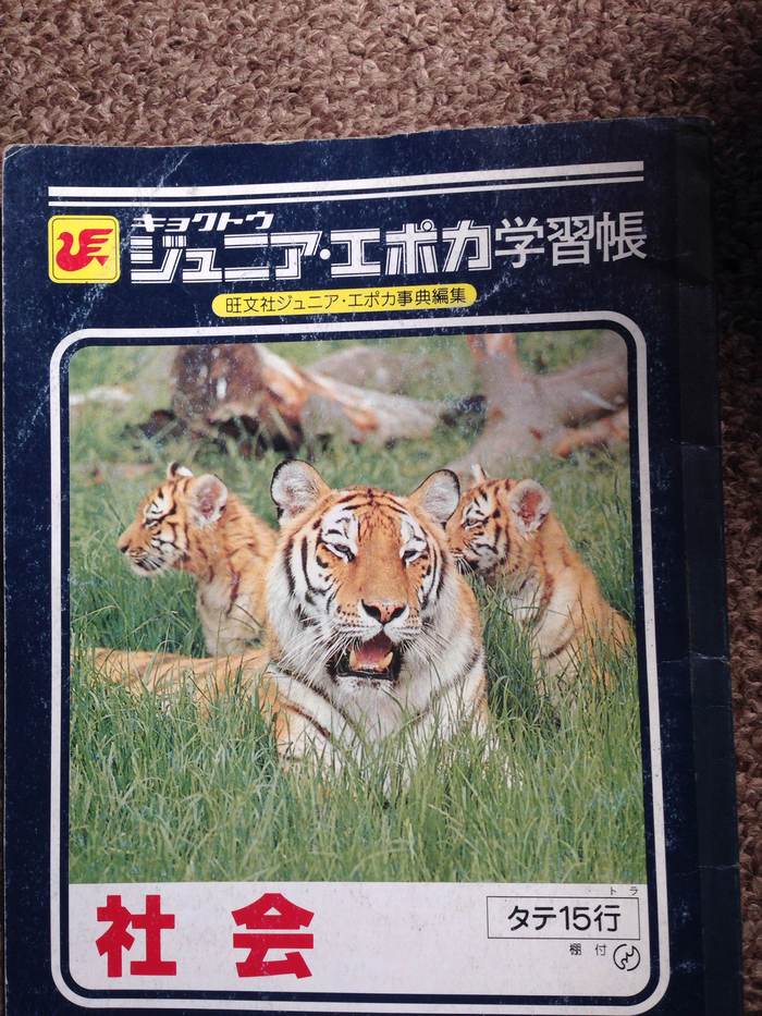 ドキドキする事やめられない~120~_d0107546_13491096.jpg