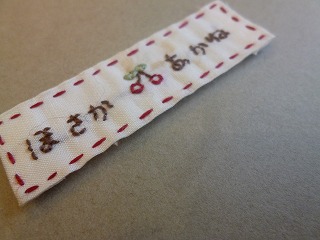 embroideryその１  　　　2２年前♪_a0165160_07394101.jpg