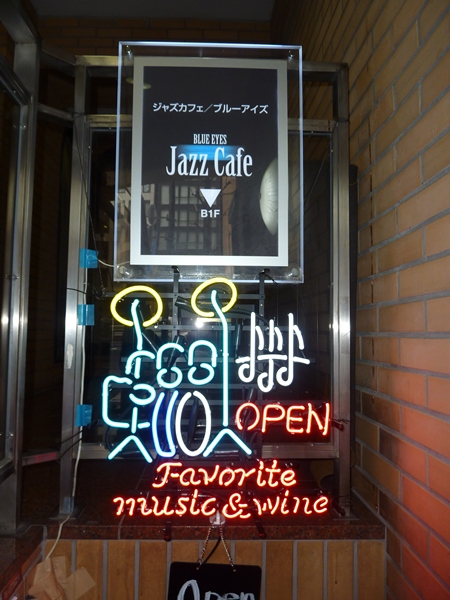2014-03-31 一昨日の「ONGAKUゼミナール」_e0021965_00443736.jpg
