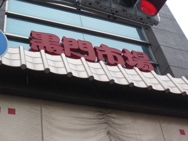 e0212073_132522.jpg