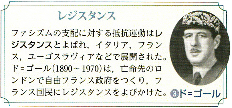 第49 回世界史講座のまとめ 大戦の拡大 山武の世界史