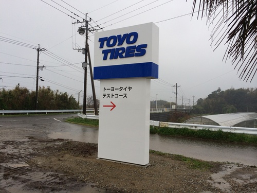 平成25年度も終わり..._b0152079_22484518.jpg