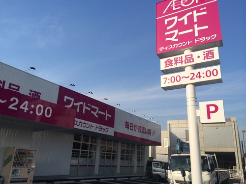 平成25年度も終わり..._b0152079_22565835.jpg