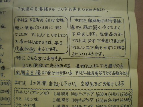 e0250891_957822.jpg