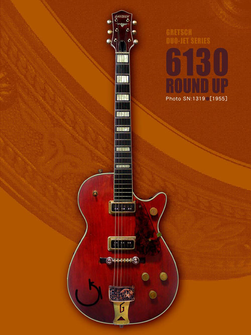 1955 GRETSCH 6130 ROUND UP : 便所の中の どさんぴん