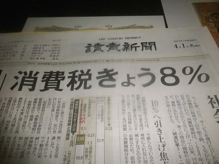 今日から4月。週末は花見したいなあ・・・。_a0139242_5524973.jpg