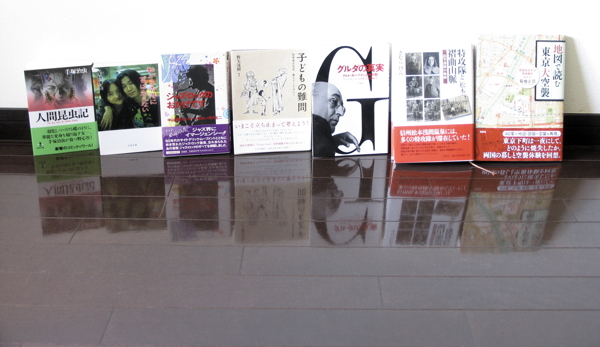 この2か月で読んだ本の備忘録_d0027243_11114127.jpg