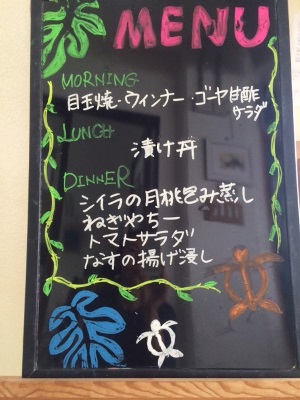4月1日 新年度スタートの日のよしまる荘周辺は。_b0158746_18394974.jpg