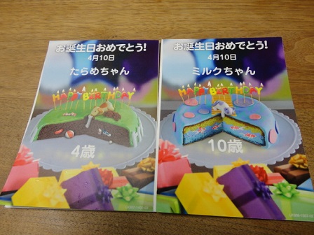 f0046854_2324739.jpg