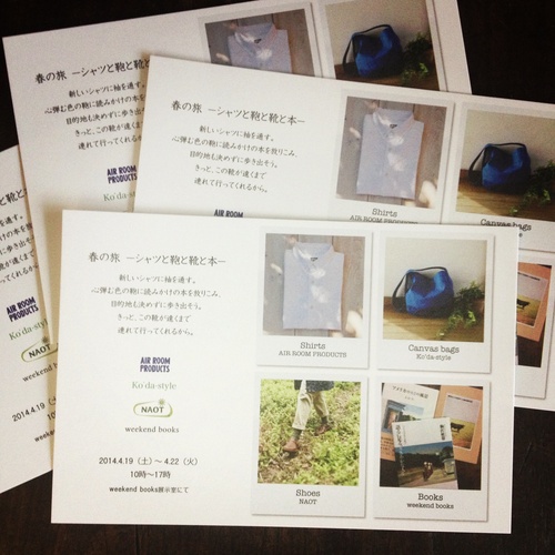 「春の旅ーシャツと鞄と靴と本ー」weekend books。_e0060555_18481562.jpg