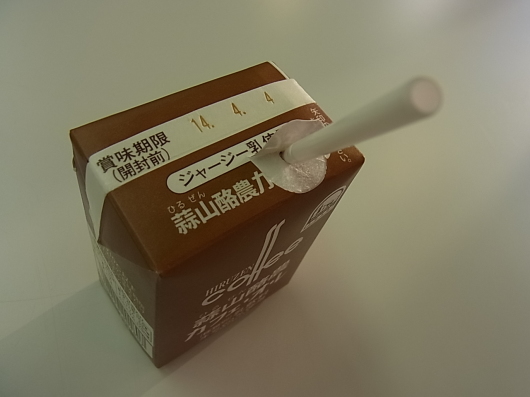 c0247861_18302542.jpg