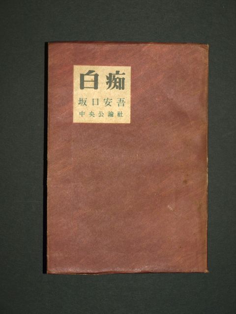 f0326773_11234199.jpg