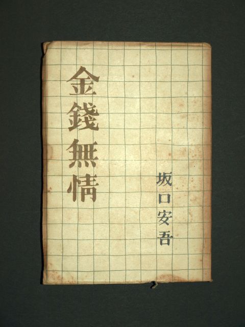 f0326773_11261940.jpg