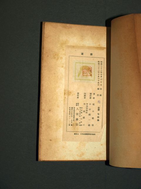 f0326773_11273714.jpg