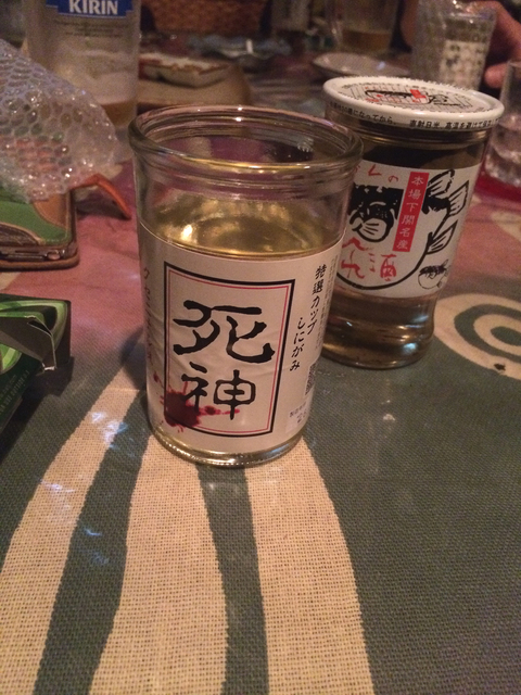 2014年4月1日 定人_a0202976_11312024.jpg
