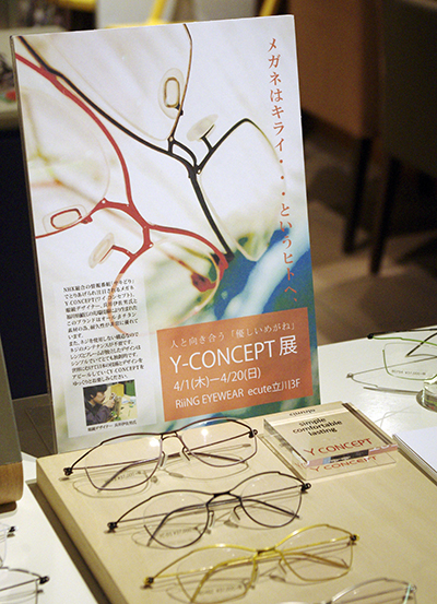 始まりました！『Y-CONCEPT展』_e0267277_21081506.jpg