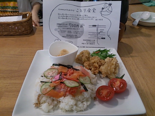 『ことり食堂』_a0075684_1212396.jpg