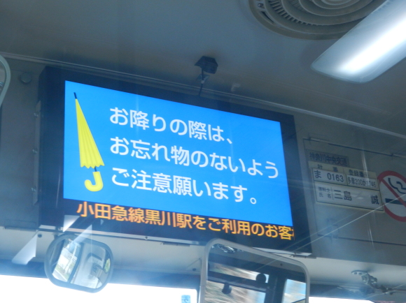 d0224990_20241535.jpg