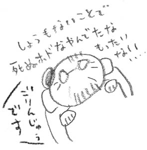 桜満開_e0022403_22241663.jpg
