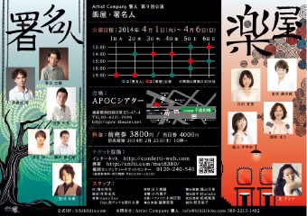 女だらけの楽屋に潜入!_a0037910_04394121.jpg