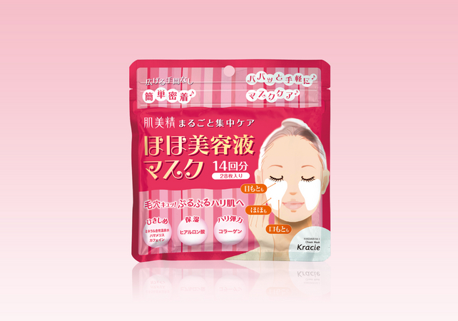 クラシエ 肌美精ほほ美容液マスク パッケージ_f0172313_3415510.jpg