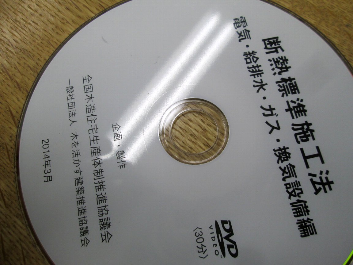 DVDナイト～勉強会。_a0165316_1929363.jpg