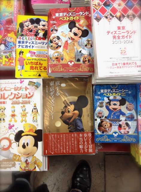 旅する東京ディズニーシー のその後 東京ベランダ通信