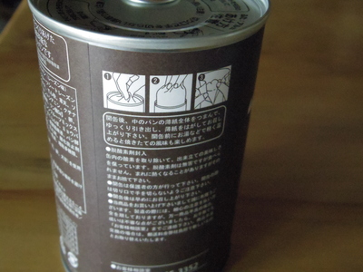 4月です 4・2_e0019167_196461.jpg