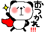 a0116578_17154782.gif