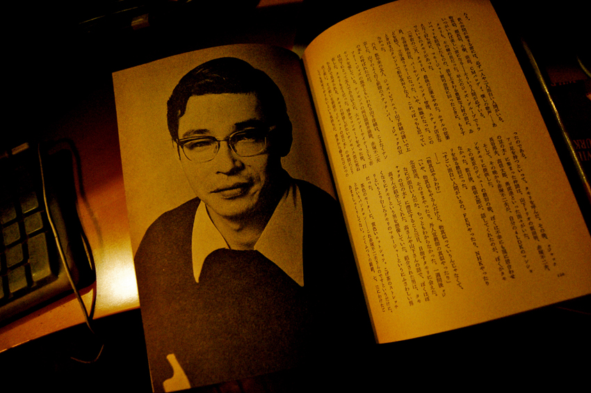 4月1日 火 髙平哲郎さんとタモリさん 毎日jogjob日誌 By東良美季 4月1日 火 髙平哲郎さんとタモリさん 毎日jogjob日誌 By東良美季