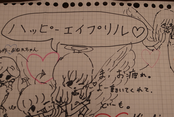 b0211800_19554770.png